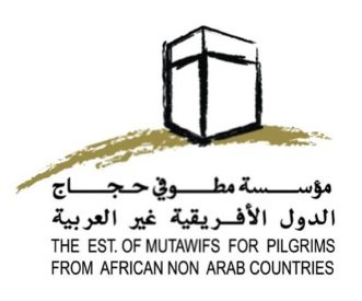 مطوفي الافريقية